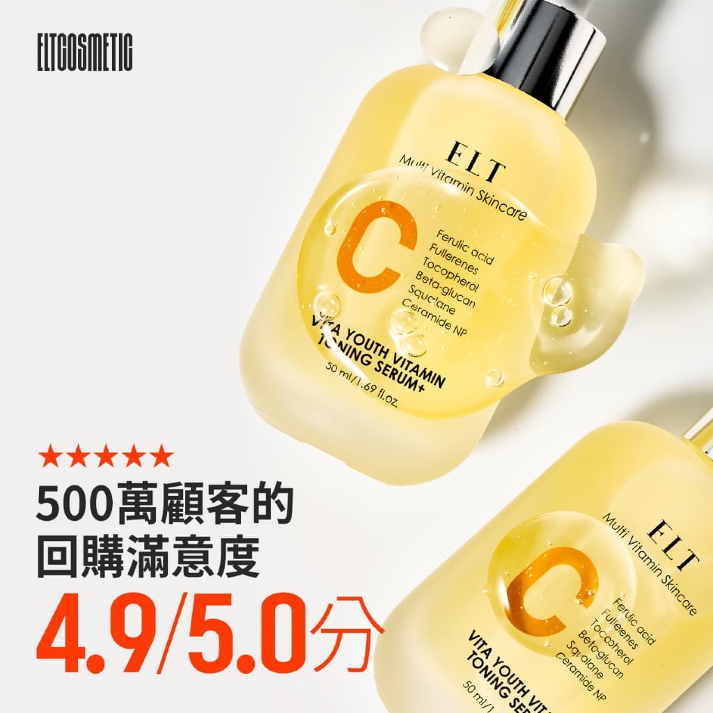 Soro Cosmético De Vitamina C Coreano ELT | Brilho Iluminador Hidratante K-Beauty