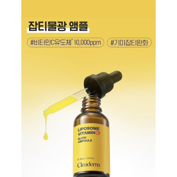 Ampola Cleaderm Liposome Vitamina C Glow 30ml | Soro Iluminador Spot & Dark-Mark Para Cuidados Com Manchas