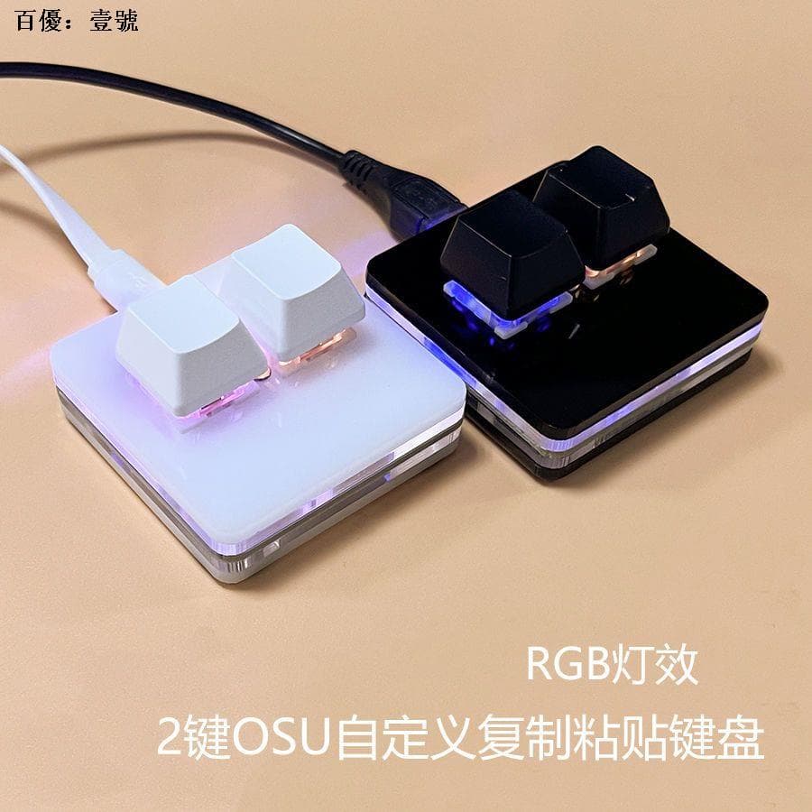 Teclado de jogo de áudio OSU, 2 teclas, cópia personalizada, corte de captura de tela com unidade, teclado mecânico mudo